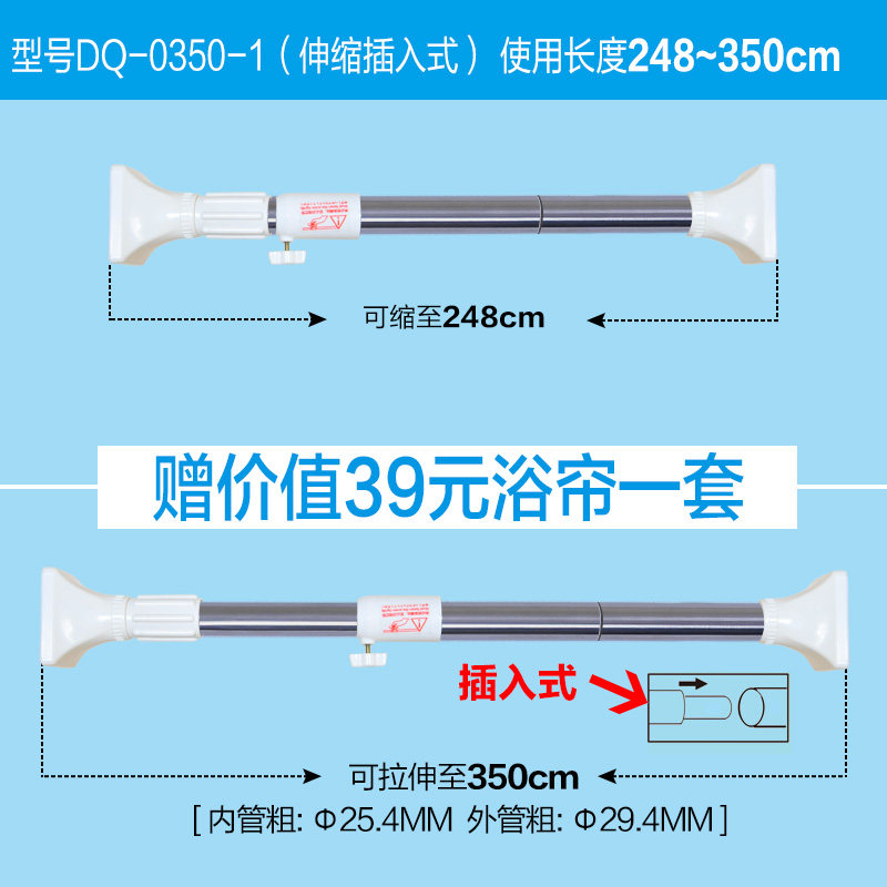 浴室伸缩杆免打孔窗帘杆单杆衣柜挂衣杆室外伸缩晾衣架阳台晒衣杆