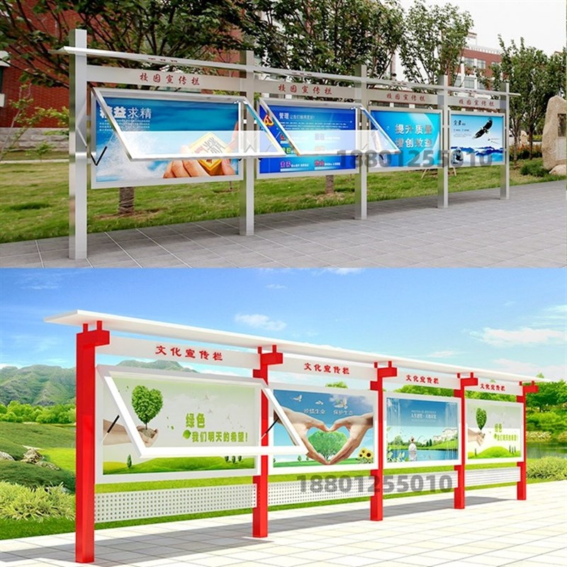 展示架广告牌展板党建定制田长制幼儿G园景区美丽乡村宣传栏公告