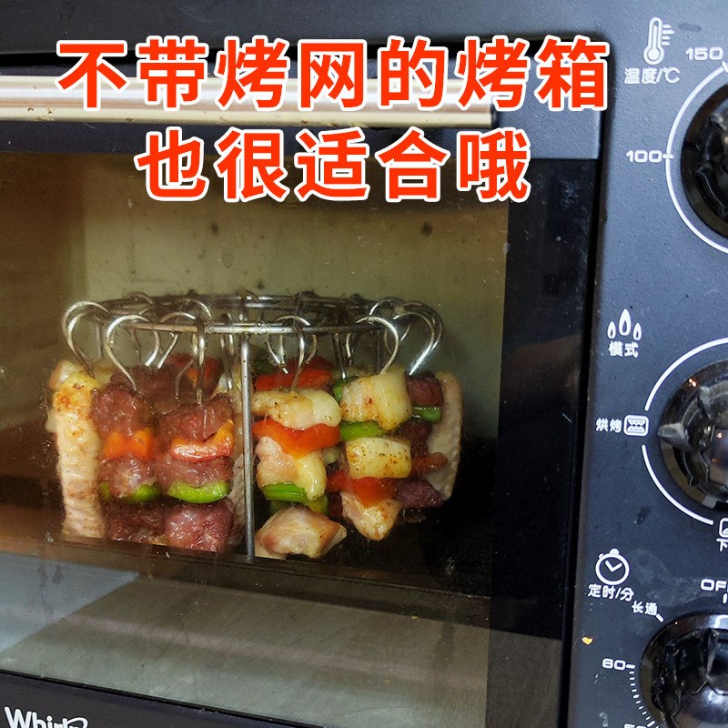 【下单立减50】空气炸锅不锈钢烤串架烧烤架圆形吊挂烤串架Y02