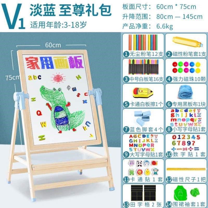 画板小黑板儿童家用画画支架宝宝板幼儿涂鸦磁性无尘写字板式双面