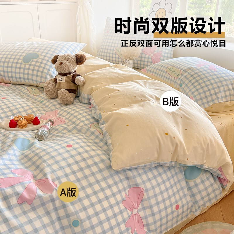 2024新款全棉被套单件冬季加厚被罩150x200x230被单人褥子套4