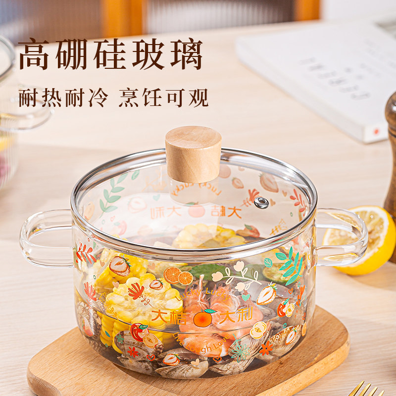 玻璃锅可明火耐高温炖锅电陶炉燃气双耳高硼硅直烧透明锅汤锅