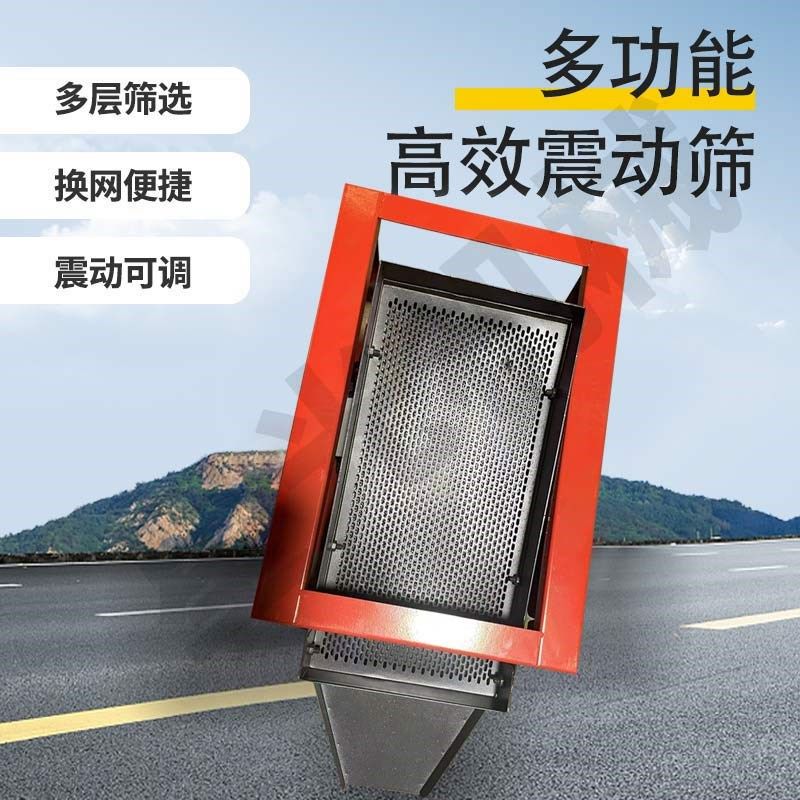 碾米机打米机振动筛选机家用去石沙子除杂全自动小型电动筛新款图片