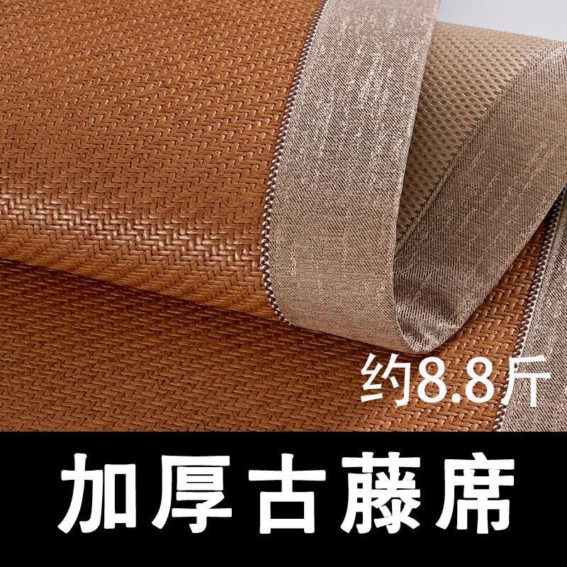 新款1.8米藤席加厚藤席1.5m1.35软凉席1.2凉席手工藤夏季天然纯藤