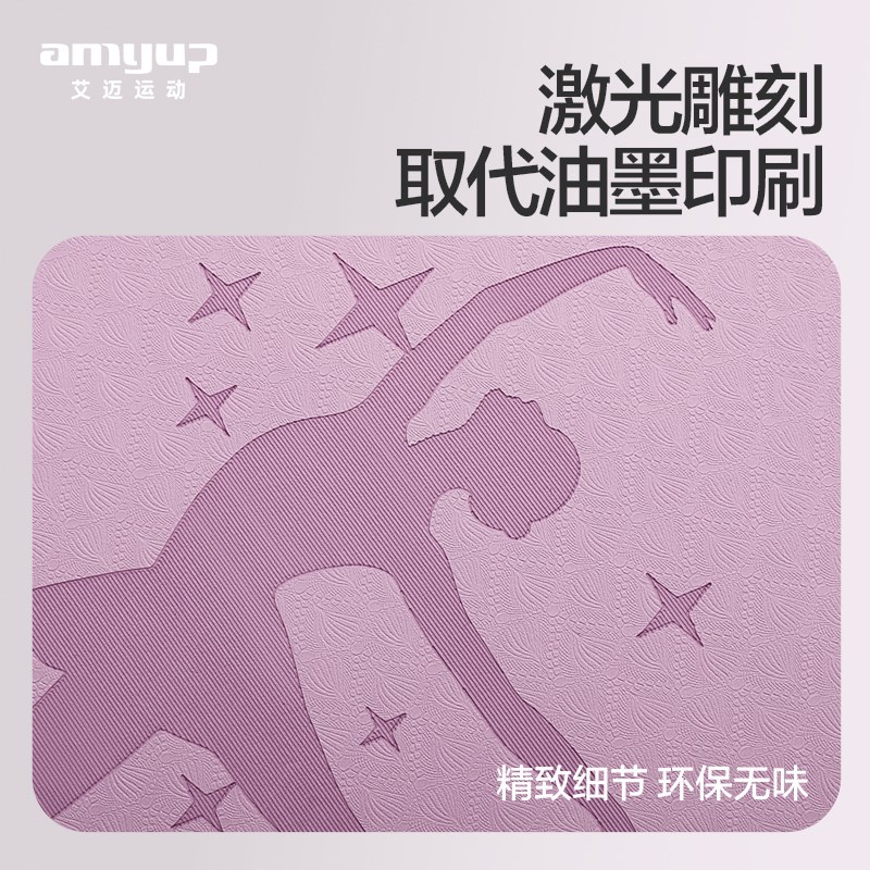 儿童舞蹈垫小女孩瑜伽垫跳舞练功垫子防滑无味健身隔音垫