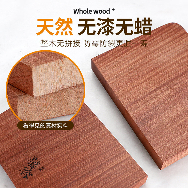 菜板家用防霉实木切菜板厨房大案板整木粘板乌檀木切水果砧板
