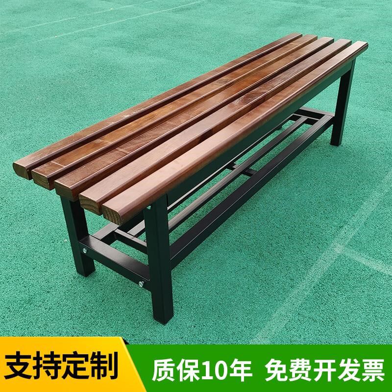 浴室更衣室长条凳子实木板凳换鞋凳健身房休息长凳公园户外长条椅