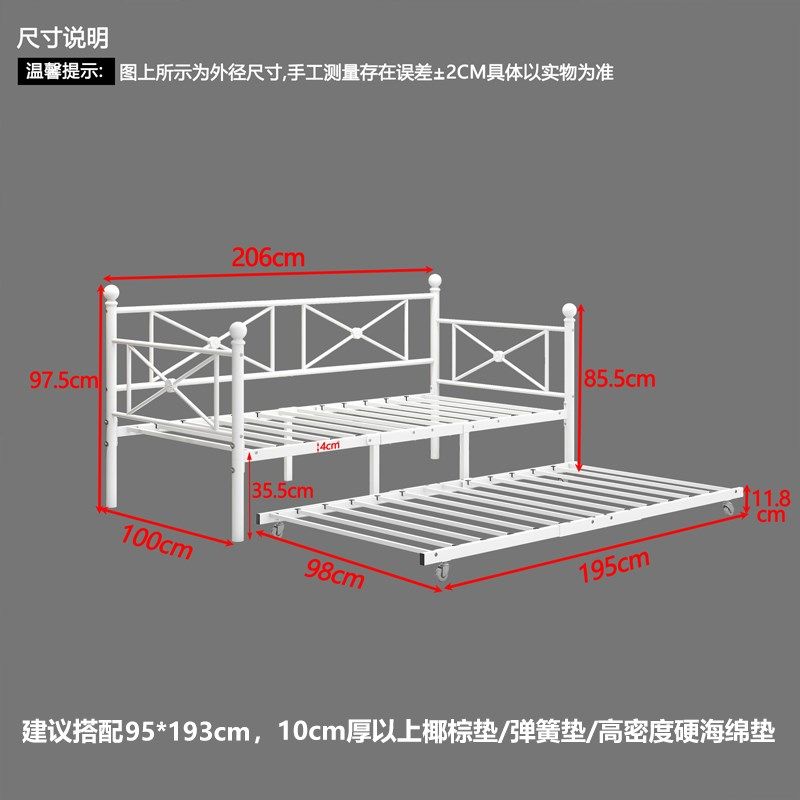 铁艺沙发床拼接儿童床单人移动拖床双层抽拉床子母床有轮子看护床
