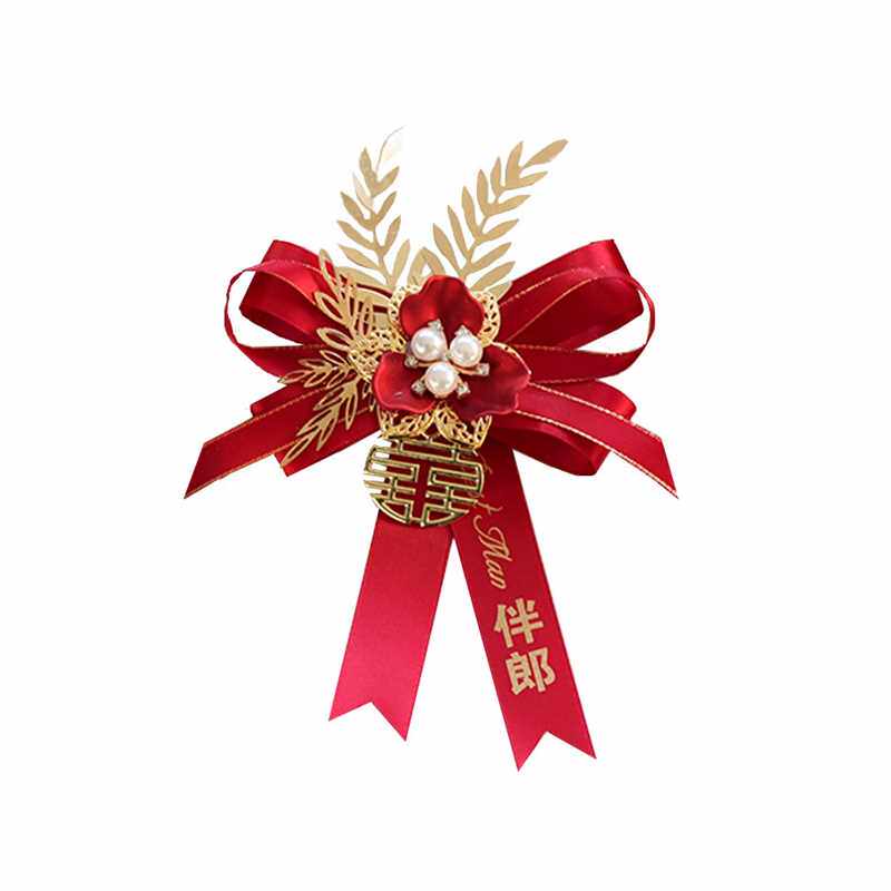 新娘新郎胸花父亲母亲一套森系婚礼D结婚红色胸针伴娘团手腕