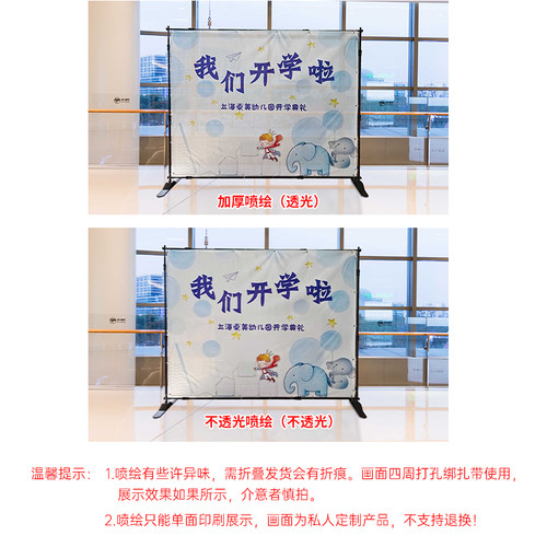 伸缩广告牌展示架宣传背景墙签到布立式落地广告架子海报展架支架