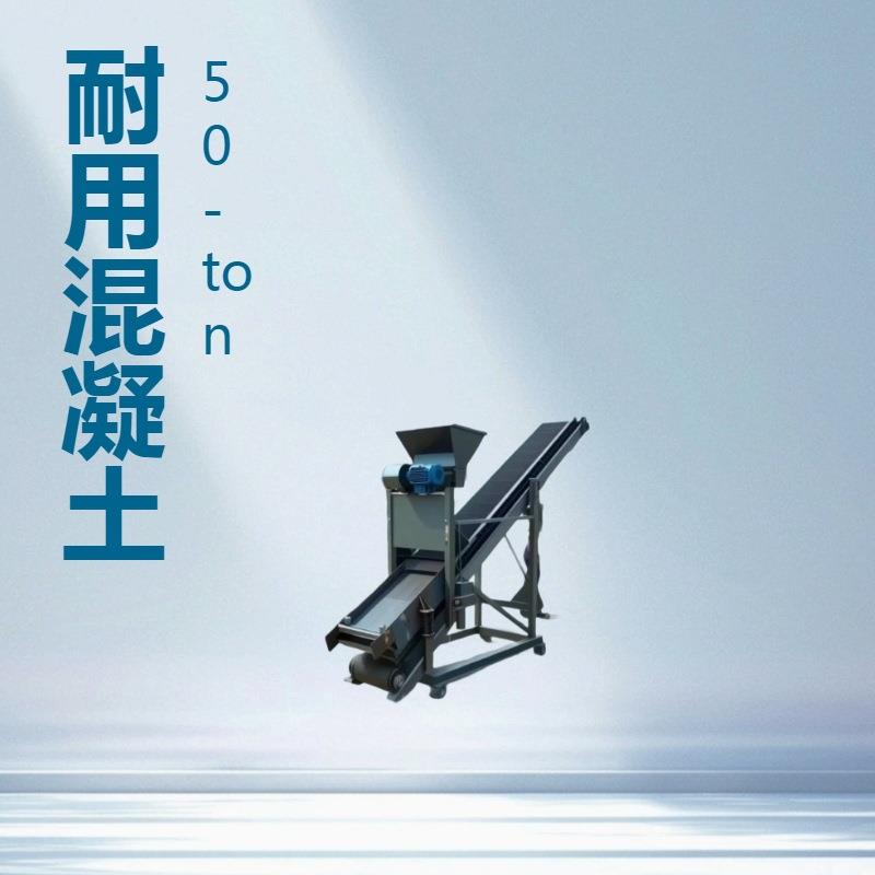过滤筛土设备 遥控沙场筛沙机 50型带轮震动筛沙机
