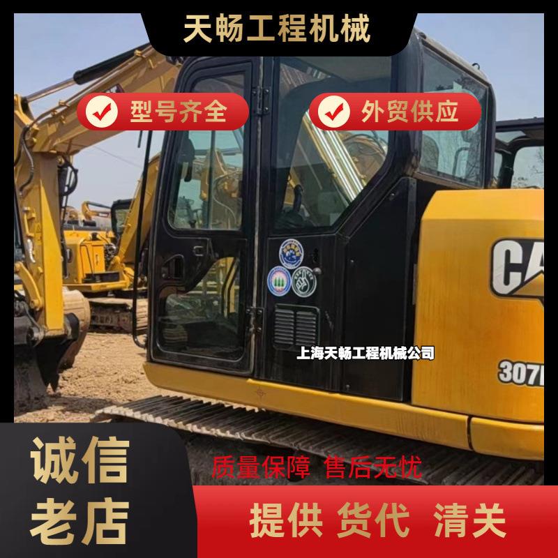卡特CAT306小型挖掘机卡特305小型挖掘机外贸直销