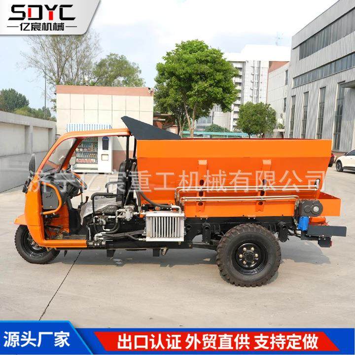 外贸三轮撒粪车农用果园大棚有机肥施肥机2方4方8方撒肥撒粪车,农机/农具/农膜,施肥机械,淘宝优惠券,粉丝福利购,淘宝优惠卷