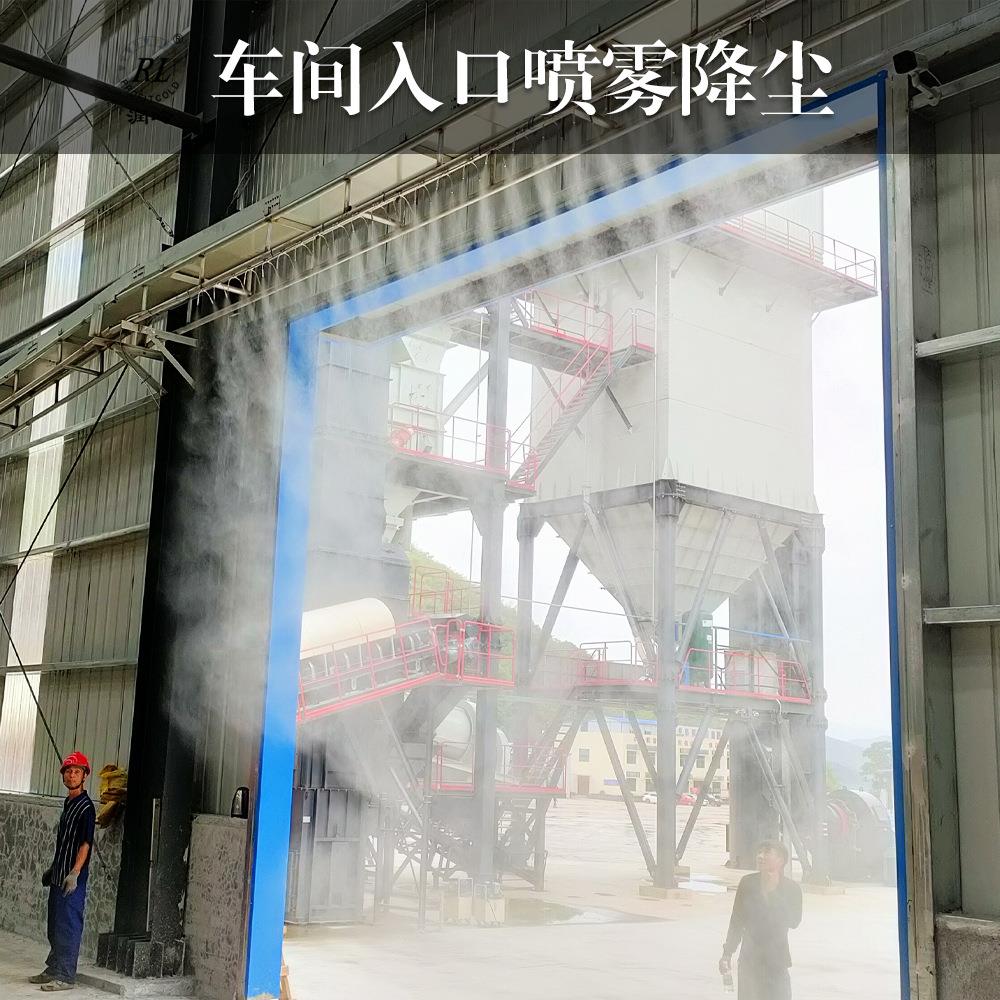人造雾除尘设备车间降尘打磨车间喷雾降尘煤场降尘喷淋除尘造雾机