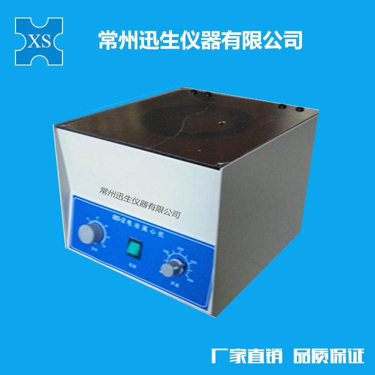 80-2电动离心机/电动离心机/台式电动离心机,工业油品/胶粘/化学/实验室用品,离心机,淘宝优惠券,粉丝福利购,淘宝优惠卷