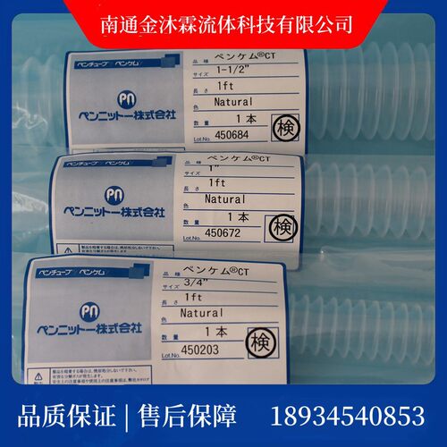 潘立多PFA波纹管PFA波纹软管PFA伸缩管进口CT型PFA管3/4寸3FT