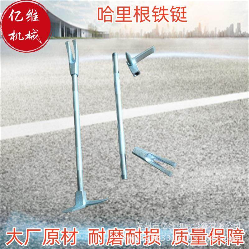 消防破拆抗震救援铁铤破门凿墙哈里根尖镐扁镐便携逃生哈里根铁铤,机械设备,矿山专用设备,淘宝优惠券,粉丝福利购,淘宝优惠卷