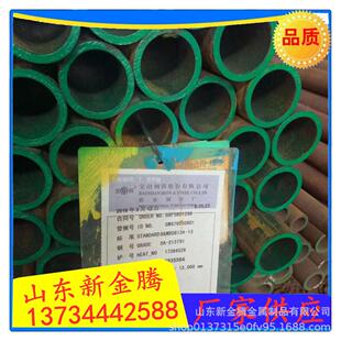 厂家现货供应30CrMnsiA无缝合金管108*10无缝钢管