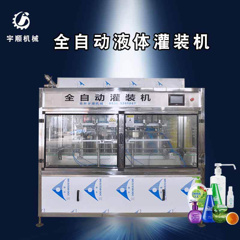 全自动液体灌装机84消毒液免洗洗手液液体酒精凝胶啫喱均可分装