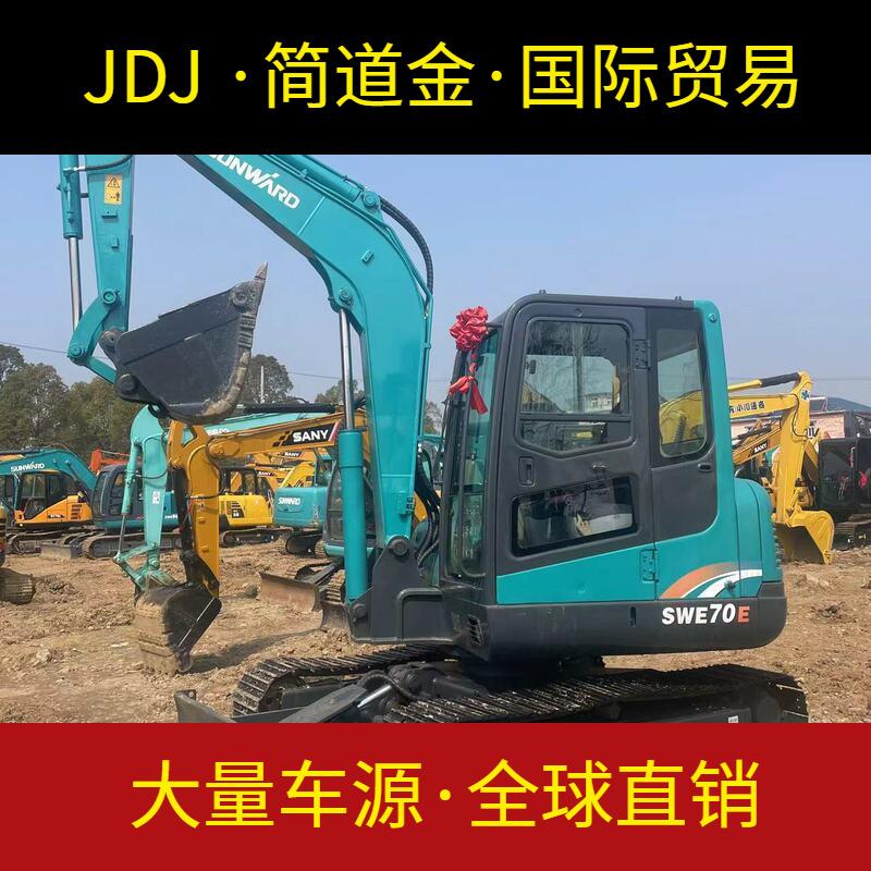 二挖手掘机/挖机钩机山河智能70 Used Excavator/Used Digger