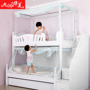 双层床带书架蚊帐高低儿童床 学生拉链蚊帐上下铺1.5 子母床蚊帐