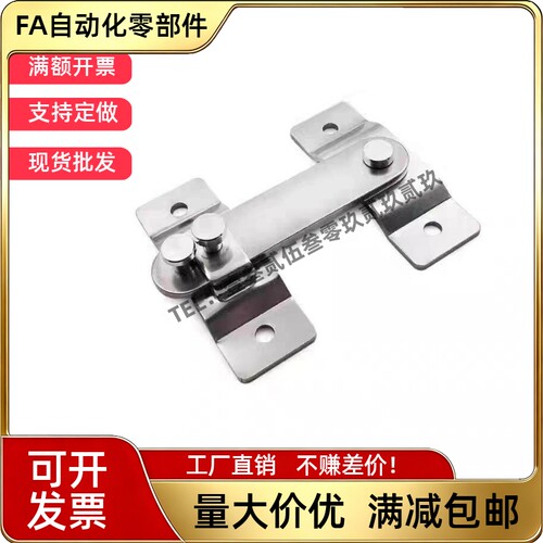 HHMU100 HHMU150 大型旋板锁锁扣FHS61-L100/L150不锈钢门扣搭扣