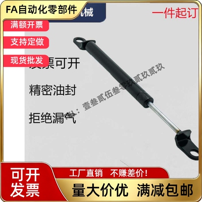 FGSS27250A FGSS27250B FGSS27250C 万向安装型 气弹簧 撑杆