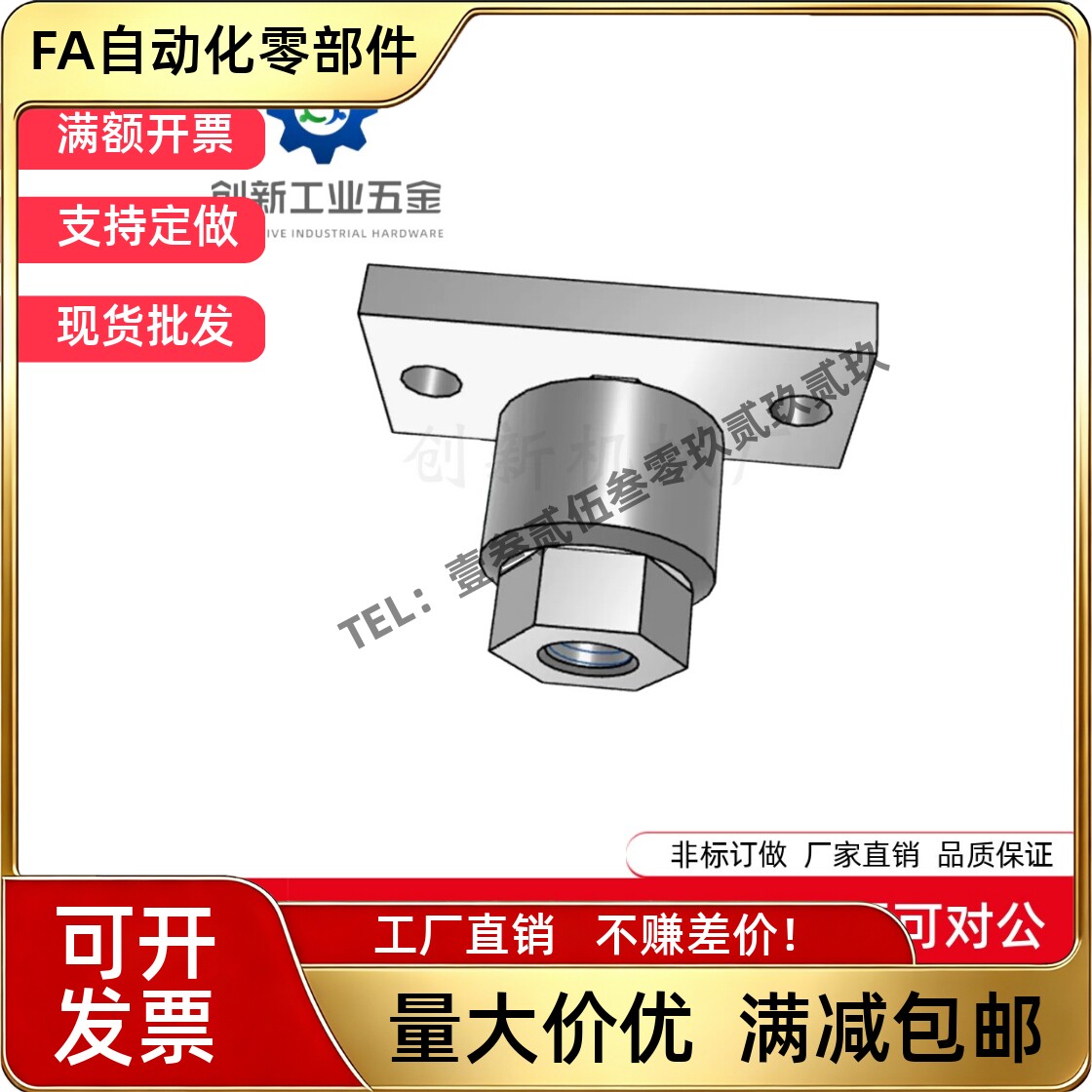 气缸浮动接头偏心型WHB03-M8/M10/M14/M18/M22/M26/M30/M36法兰型图片