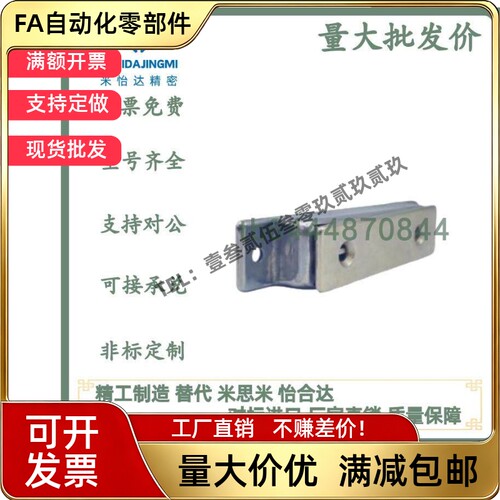 替代仕瑞达GACE1/2/GACCE1/2/GACCB/1/2标准磁力扣现货供应