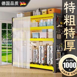 德国货架衣柜带防尘帘置物架家用多层行李箱落地收纳架阳台储物架