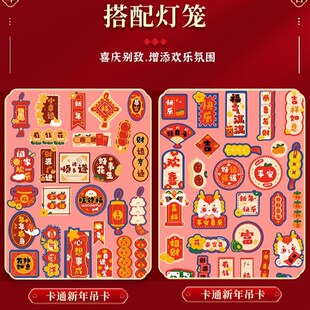 挂饰小新款结婚喜庆装饰元旦灯笼红纸农村路边新年蜂窝2024连串灯