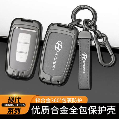 北京现索纳塔八钥匙套 专用老款ix35索8朗动汽车遥控钥匙壳包扣