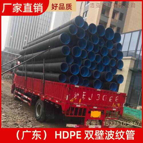 广东HDPE双壁波纹管污水管排污工业排污sn8sn4厂家直销dn500国标