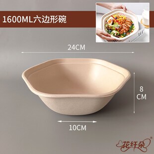 六边形打包盒意面打包碗六角形沙拉碗轻食盒子750六角饭盒沙拉盒