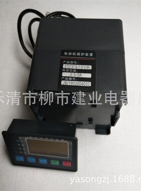 ST573-B-F-5V2M1 0.5-5A电动机保护器装置