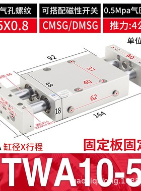 STWA/STWB双轴双杆多规格10 16 20 25 32CDBX2N/CDPX2N滑台气缸