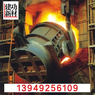 线圈胶泥耐火铸造中频炉 红泥 耐火材料铸造用中频炉电炉耐火红泥