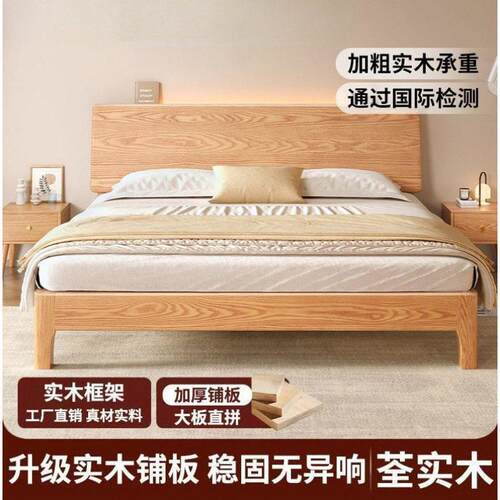 橡木实木床1.5米简约家用卧室橡木1.2米出租房加厚双人床板式床