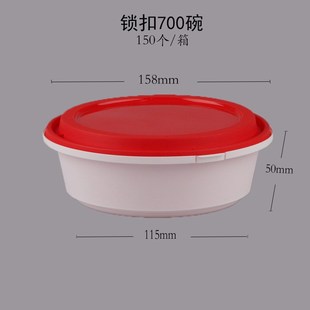 一次性餐碗防盗扣不漏加厚碗带锁扣带盖内托一次性圆形外卖打包盒