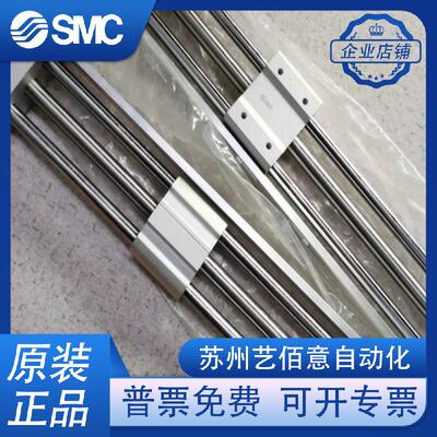 SMC全新原装CY1SG15/H/10-50B/100B/150B/200B/250B 300 Z BZ BS