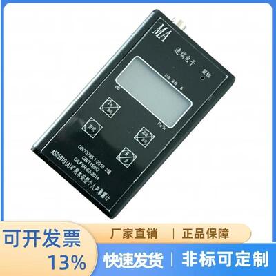 煤矿井下设备现货 矿用本安型个人声暴露计ASR5910(A)廊坊速瑞
