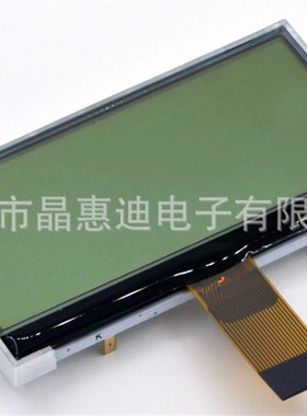 LCD/1603/液晶屏/字符/COG/2.4寸/正显/白底黑字/FSTN/显示屏