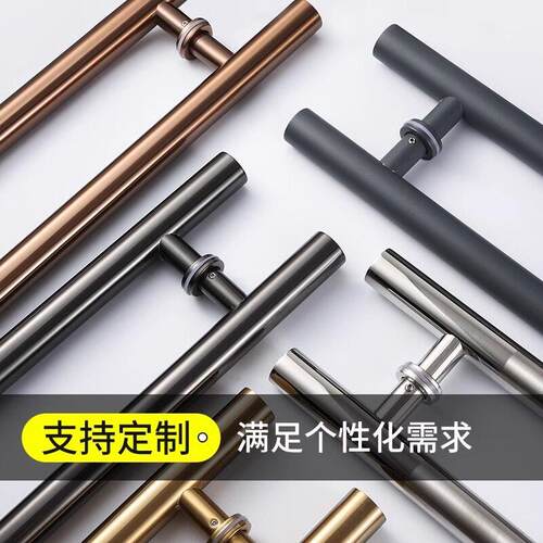 玻璃门304不锈钢拉手加厚款大门扶手推拉门木门大拉手对装式拉手
