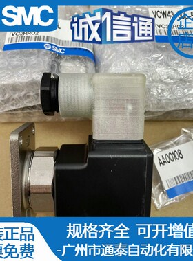 SMC水用直动式2通电磁阀 VCW43-5DL-5-L / VCW41-5DL-5-02-L-F-Q