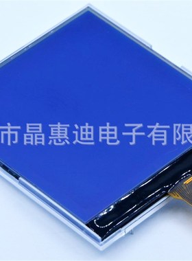 3.2寸/负显/128128/点阵/STN/液晶模块/LCM/JHD128128-G63BFWZ-B