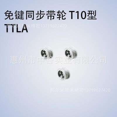 同步TTLA48T10150/200/250/300/400/500-E/F-[35,38,40,42]米苏米