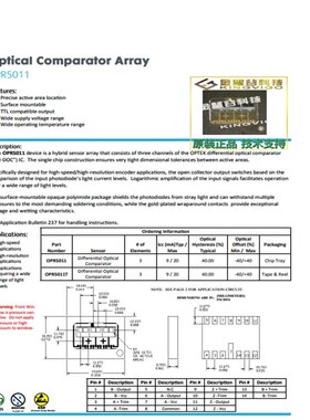OPR5011 TT  传感器  变送器 原装