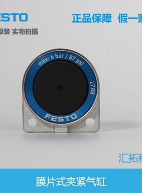 FESTO 膜片式夹紧气缸 EV-16-20-25-4 150682 150683 150684 原装