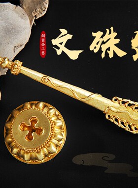 纯铜文殊剑智慧宝剑镀金佛事用品客厅观音菩萨智慧宝剑家用摆件