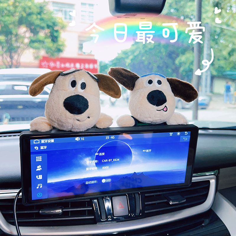 车载小摆件可爱卡通女士汽车屏幕装饰公仔摆件高级感车内怀挡饰品